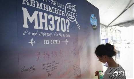 马航MH370神秘消失还是被击落坠海?