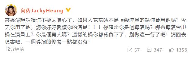 汪小菲力挺滕华涛 滕华涛称用错了鹿晗