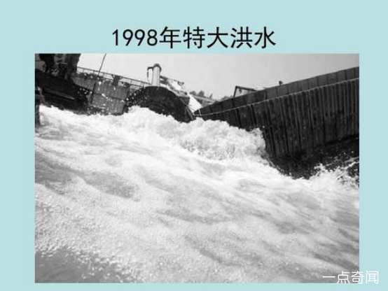1566388515832061.png 1998年特大洪水事件始末 洪水无情人有情