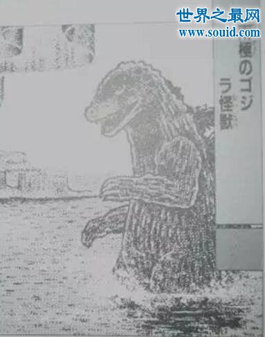 南极哥斯拉真面目 可能是某种远古鲸鱼