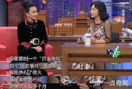 1565160484444671.jpg 洪欣肉丸子事件,滚烫的肉丸子比高尔夫球更惨