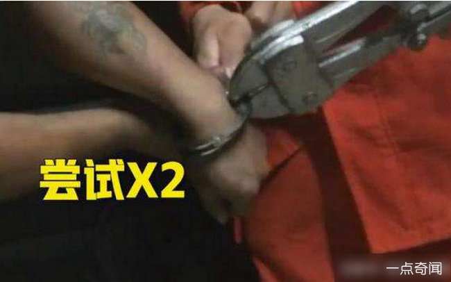 119吗我是110是什么梗 手铐罢工民警求助消防员