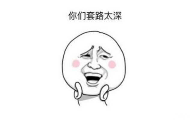 梗是什么意思 为什么网上都喜欢说什么梗