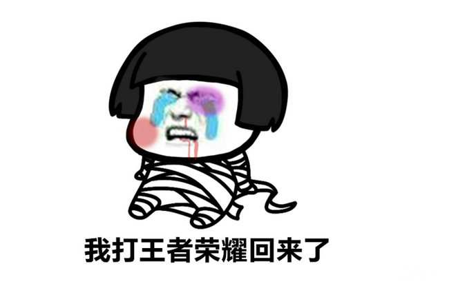 梗是什么意思 为什么网上都喜欢说什么梗