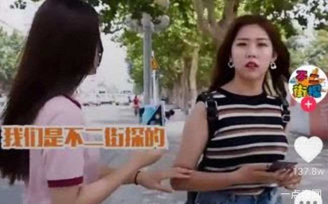 抖音孙伟是什么梗 怎么那么多人找孙伟