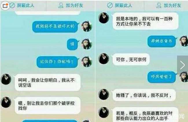 叶良辰是什么梗 怎么那么多人自称自己是叶良辰