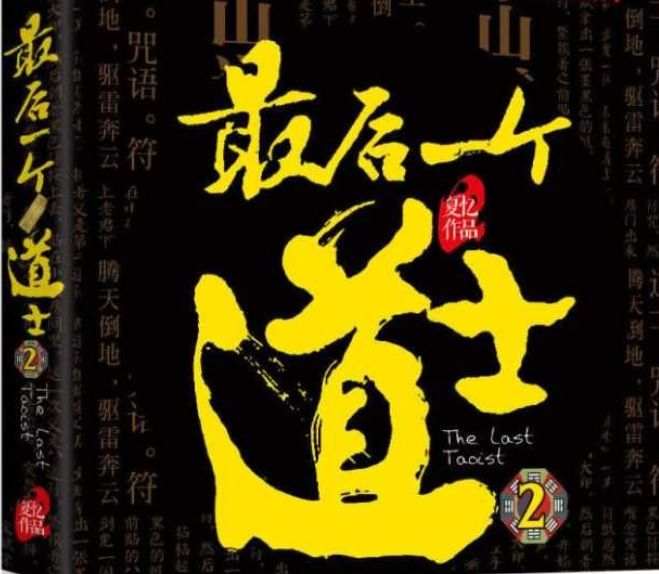 灵异小说排行榜 好看的灵异小说都在这里