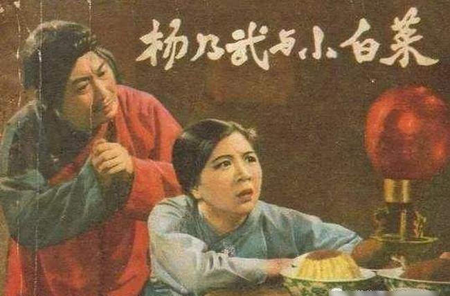 清末四大奇案 小白菜简直比窦娥还冤