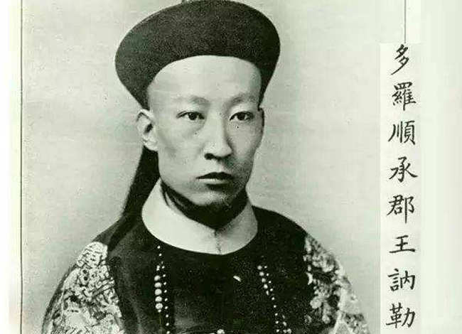清朝八大铁帽子王 满清地位仅次于皇帝的人