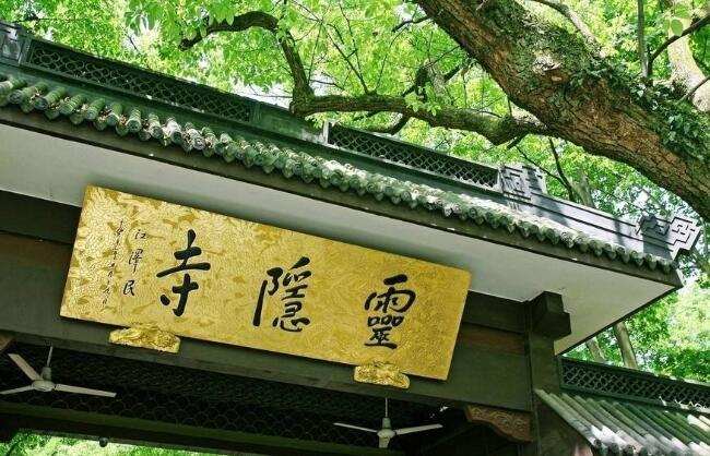 杭州景点排行榜 淡妆浓抹总相宜的美景